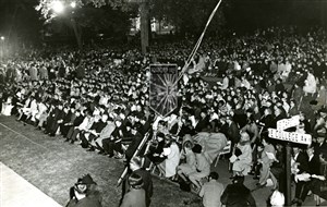 Image description is not available for 1967.155